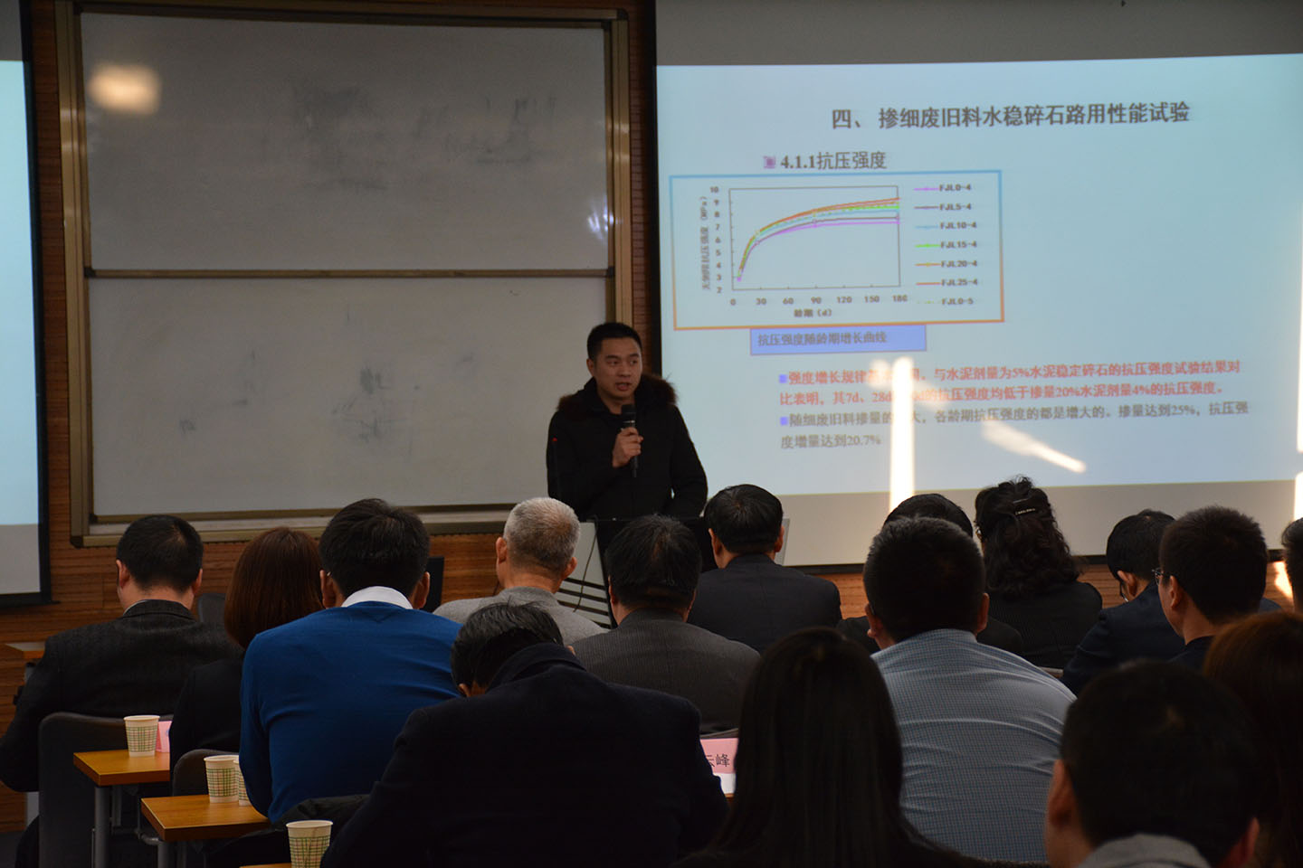 中霖集团2018年度总结表彰暨2019年度迎新大会圆满结束(图6) \