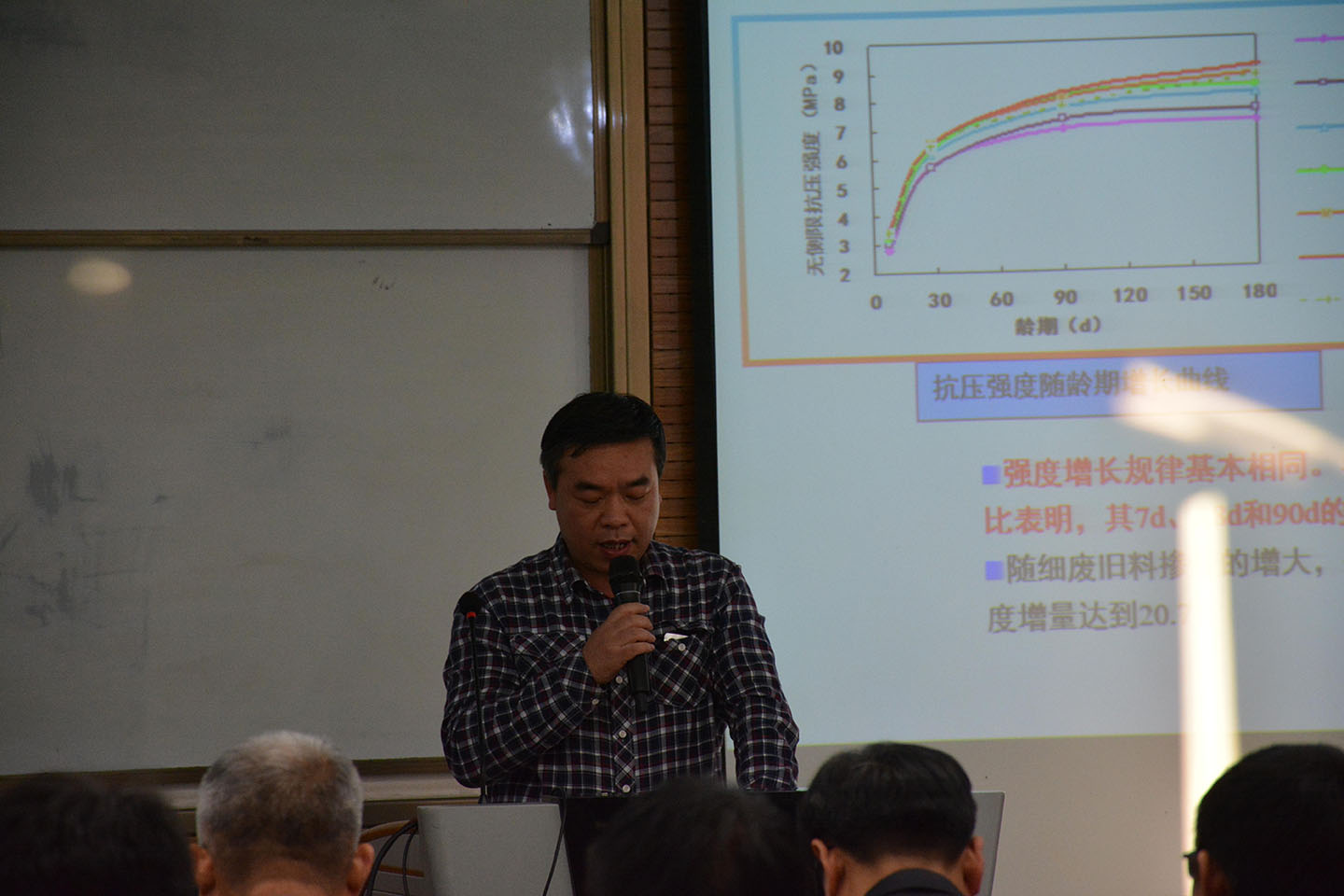 中霖集团2018年度总结表彰暨2019年度迎新大会圆满结束(图4) \
