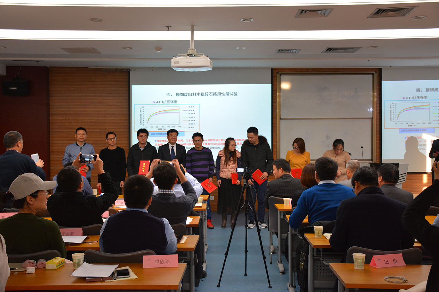中霖集团2018年度总结表彰暨2019年度迎新大会圆满结束(图5) \